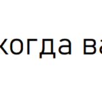 RU Guessing-BLK