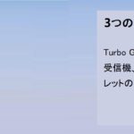 3 Components – Parrot.JP