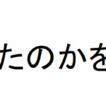Guessing-Parrot.JP